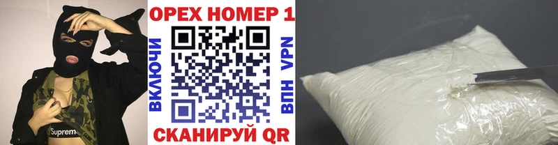 Купить наркотики цена Козловка Гашиш Амфетамин МЕФ LSD-25 МАРИХУАНА COCAIN Alpha-PVP