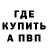 Кетамин VHQ laurysh