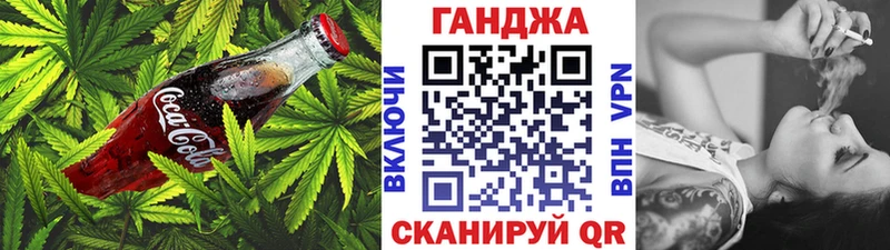 Canna-Cookies конопля  как найти закладки  Козловка 