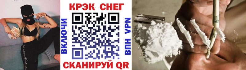 ссылка на мегу ссылка  Козловка  COCAIN 97% 