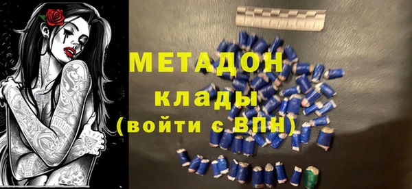 MDMA Алексин