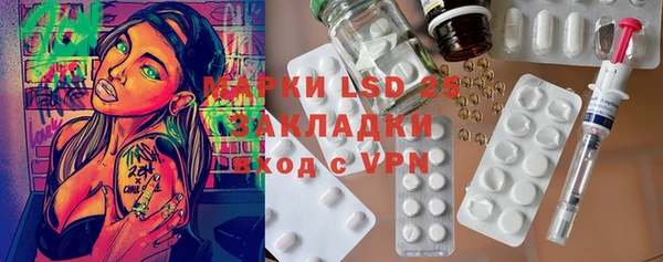 MDMA Алексин