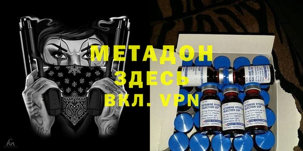 MDMA Алексин
