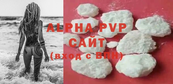 MDMA Алексин