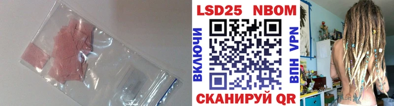 ЛСД экстази кислота  Козловка 