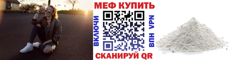 МЕФ 4 MMC  где найти   Козловка 