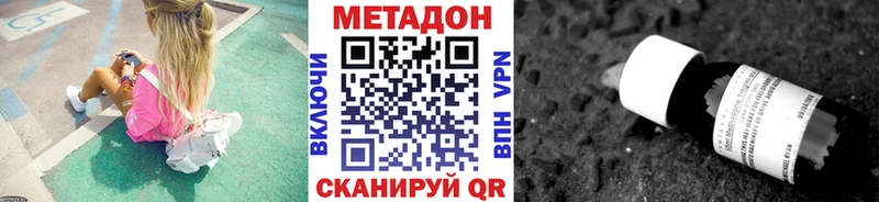 наркошоп Козловка гидра зеркало Метадон methadone