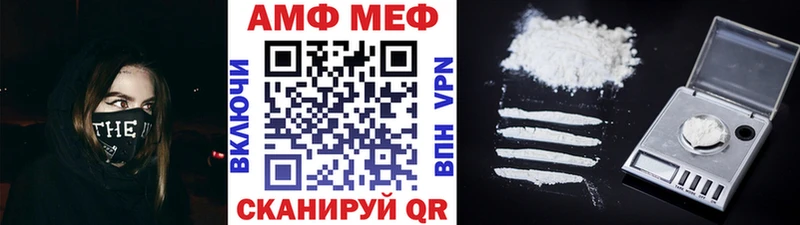 Метамфетамин Methamphetamine Козловка