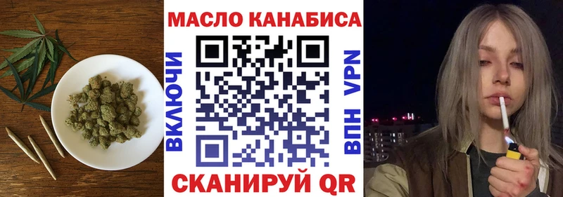 Дистиллят ТГК жижа  kraken как зайти  Козловка 